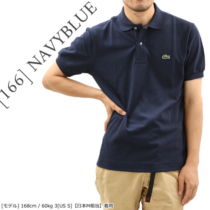 楽天市場 ラコステ ポロシャツ Lacoste L1212 メンズ 鹿の子 半袖ポロシャツ Mens S S Pique Polo Base ベース