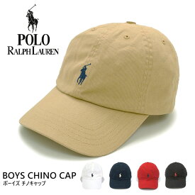 POLO Ralph Lauren ラルフローレン キャップ 帽子154561 552489 【ボーイズ】 チノキャップ BOYS CHINO CAP ローキャップ