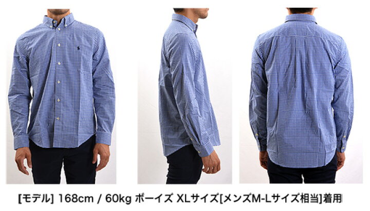 楽天市場】POLO RALPH LAUREN ポロ・ラルフローレン 長袖 シャツ  