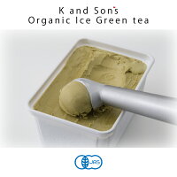 オーガニックアイスクリームお徳用【10個セット】/1,000mL/KandSon's
