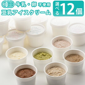 楽天市場 ギフト アイスクリーム シャーベット スイーツ お菓子 の通販