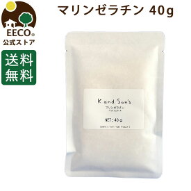 マリンゼラチン 40g K and Son's メール便 送料無料 / 魚由来 フィッシュ 魚 ゼラチン粉末 顆粒 ベジタリアン プラントベース ナチュラル 製菓用 お菓子作り オーガニック料理 安心 安全 体に優しい 食事 [M便 1/8]