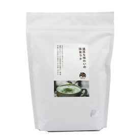抹茶ラテ パウダー 200g 800g 抹茶 抹茶パウダー 粉末 プチギフト プレゼント / お菓子作り 製菓材料 うす茶糖 グリンティー グリーンティー 無添加 やさしい甘み 有機抹茶 抹茶ラテベース ほっと一息 休憩 癒し 有機栽培 静岡茶 おうちカフェ 砂糖と有機粉末茶のみ