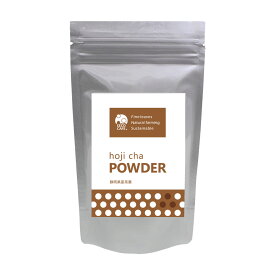 オーガニック 粉末 ほうじ茶 ほうじ茶パウダー 80g ほうじ茶ラテ 無加糖 お茶 茶葉 有機ほうじ茶 粉末ほうじ茶 水だし 静岡県産 無農薬茶葉使用 お菓子作り