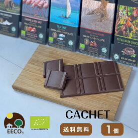 楽天市場 オーガニック チョコレートの通販