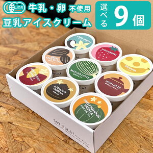 低カロリー アイスクリームの人気商品 通販 価格比較 価格 Com 低カロリー アイスクリームの人気商品 通販 価格比較 価格 Com