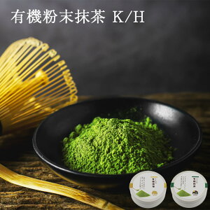 �I�[�K�j�b�N ������ ���� �p�E�_�[ 60g K H ������ �M�t�g�� �e�B�[���e ������ ���� ���t ���� ������ �É����Y ���_�򒃗t�g�p ���َq��� �ʓ��� �l�ߑւ� matcha powder