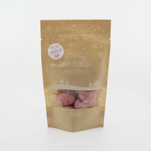 プレゼント ギフト プチギフト 洋菓子 お菓子 焼き菓子 スイーツ 食べ物 お礼 お祝い ブールドネージュ スノーボール バニラ ショコラ 抹茶 フランボワーズショコラ アールグレイミルクティ