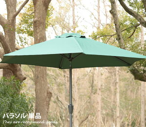 庭 ドア Diy パラソルの通販 価格比較 価格 Com