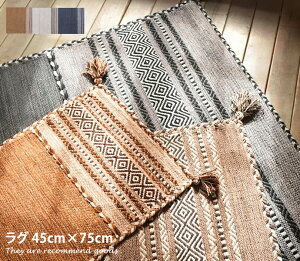 �y�N�[�|����16��OFF! 4/26 0:00~4/27 9:59�܂Ł��z���O�}�b�g �y45×75cm�z �}�b�g ���O ���r���O �����` ���� �J�[�y�b�g �O�~ �I�[���V�[�Y�� ���_�� ���g�� �A�W�A�� �G�X�j�b�N �A�W�A���e�C�X�g 