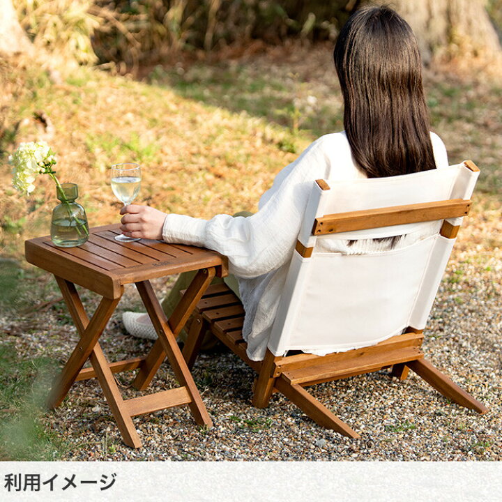 楽天市場 ガーデンチェア ガーデン ロースタイル フォールディングチェア 椅子 デッキチェア チェア イス 折りたたみ 折り畳み 木製 天然木 アウトドア キャンプ 室内 コンパクト スリム 軽量 持ち運び可能 おしゃれ Room Essence 折りたたみチェア 庭 ベランダ