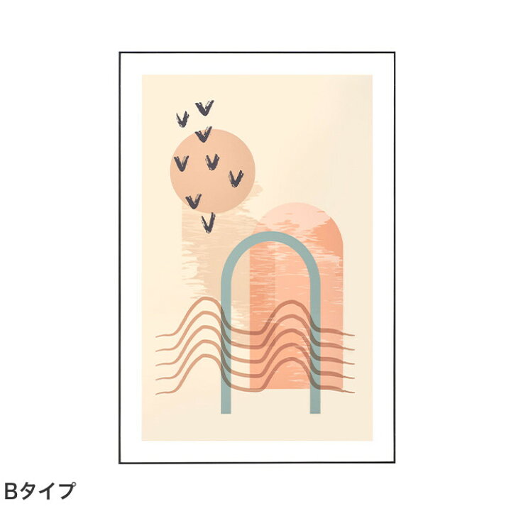 楽天市場】【クーポンで14％OFF！7/21 0:00~23:59限定！】アート 