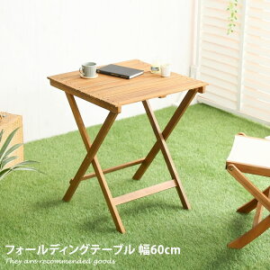 yN[|14OFF! 11/6 0:00~23:59܂ŁzK[fe[u y60cmz  e[u  AEghA x_ oRj[ eX K[ft@j`[ kƋ byron oC JWA XN