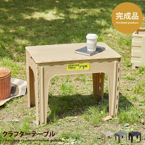 yMAX50OFF! 10/30 0:00 ~ 23:59܂ŁzK[fe[u yizNt^[e[u  e[u  AEghA x_ oRj[ eX K[ft@j`[ 65cm ܂肽  y