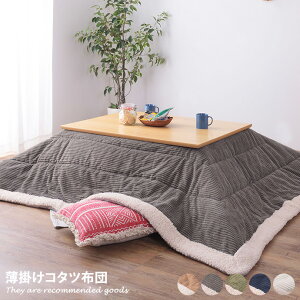 �R�^�c�z�c �����z�c �~ �H 190×230 �g���� �����` �R�[�f�����C �{�A �t���[�X