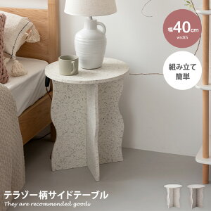 yMAX50OFF! 11/10 0:00 ~ 11/11 1:59܂ŁzTCh e[u [ iCg 嗝Ε e][ RpNg ~j ȃXy[X ی^ ~` Eh rO xbhTCh Q fBXvC ؍ C