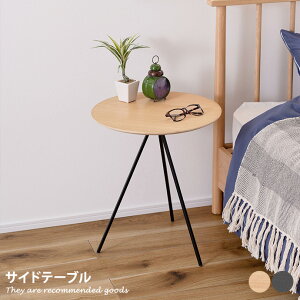 yMAX50OFF! 11/20 0:00 ~ 23:59܂Łz_CjO TChe[u e[uTCh xbgTCh RpNg fXN X^CbV ȃXy[X I[V[Y 45 u ACAbO ֗ A