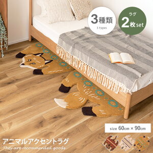 J[ybg O փ}bg O}bg ANZgO Lb`}bg 60×90 Zp[g 2Zbg Aj}  I   Ђ g  Lcl  VN} F 60 