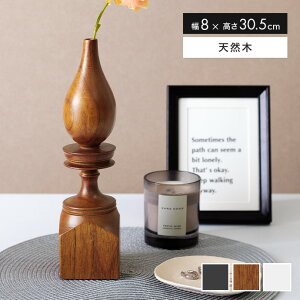 【クーポンで15%OFF! 10/26 0:00~10/27 9:59まで★】花瓶 フラワーベース 一輪挿し オブジェ 可愛い かわいい 花器 高さ30.5 リビング ダイニング 卓上 玄関 贈り物 誕生日 プレゼント ギフト お祝い