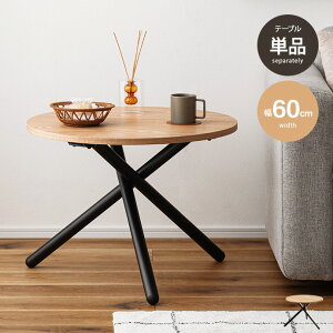 yN[|14OFF! 11/8 0:00~23:59܂ŁzTChe[u e[u ی^ Eh  ~` RpNg ȃXy[X \t@TCh xbhTCh T[N rO Q VR  1l