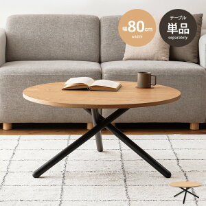 yN[|14OFF! 11/6 0:00~23:59܂ŁzTChe[u e[u ی^ Eh  ~` \t@TCh xbhTCh T[N rO Q VR  1l炵 [ 2l