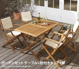 楽天市場 ベランダグランピングの通販