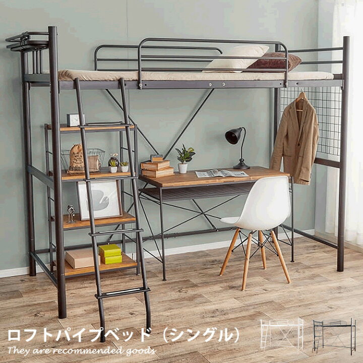 楽天市場】【クーポンで14％OFF！11/16 00:00~23:59限定！】ベッド 
