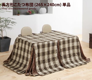 quilt Branch 265×240 zc D _CjOp {At ۉ `FbN 킢 |Pbgt fp