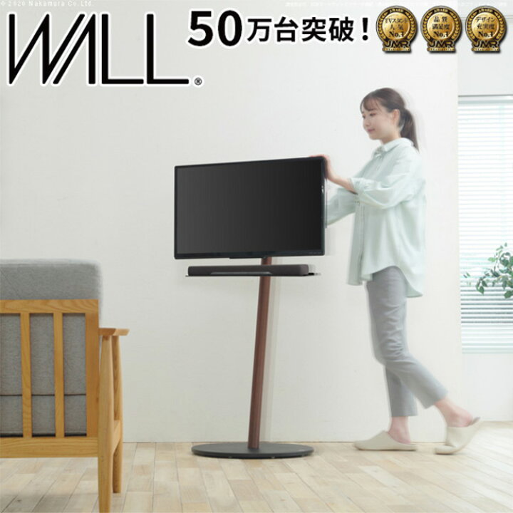 楽天市場】【MAX50％OFF! 3/30 0:00~23:59まで☆】テレビスタンド 