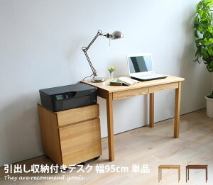 yMAX50OFF! 11/20 20:00 ~ 23:59܂ŁzQ[~OfXN fXN PCfXN p\RfXN 95cm VvfXN fXN  ׋ ؐ Vv VR ot ݑ[N e[N ݑΖ