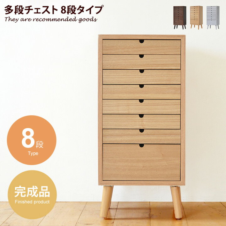 楽天市場】【クーポンで13％OFF! 4/6 0:00~23:59まで☆】タンス 