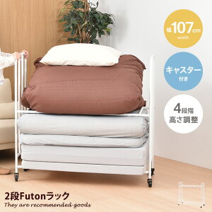 [ zcbN X`[bN zc[ }bgX ӂƂ Q 2i  ʋC ω׏d50kg |zc ~zc LX^[t ItV[Y e 107 tg Futon X`[