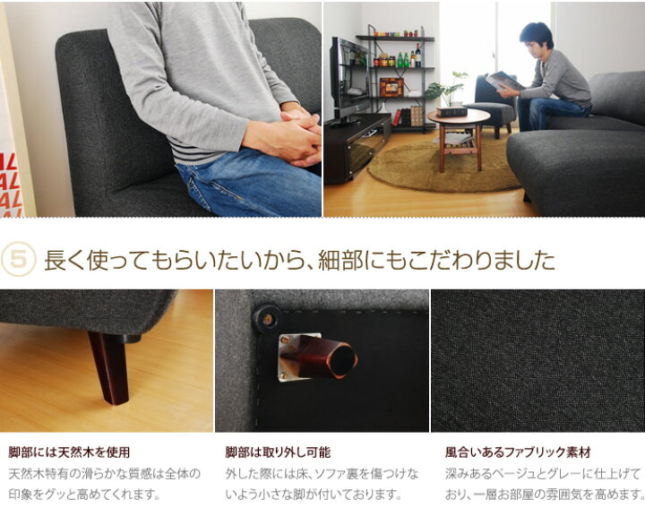 楽天市場】ソファー ソファ 1人がけ用 1人掛用 アームレス マルチ 