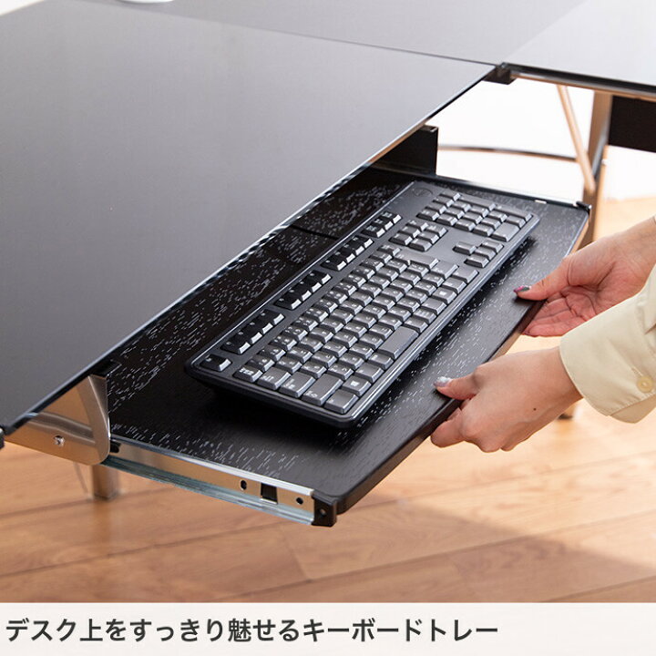 楽天市場】【MAX50％OFF! 7/15 0:00 ~ 23:59まで☆】パソコンデスク 