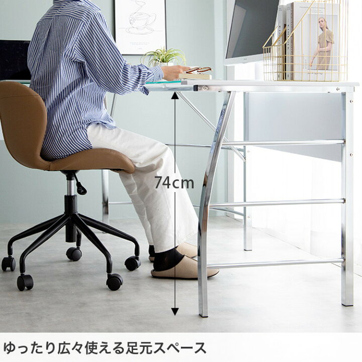 楽天市場】【MAX50％OFF! 7/15 0:00 ~ 23:59まで☆】パソコンデスク 