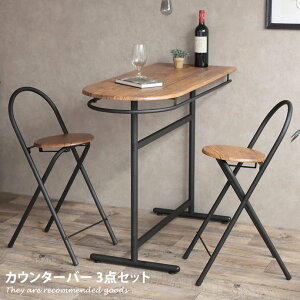 yMAX50OFF! 11/20 0:00 ~ 23:59܂ŁzJE^[ y3_ZbgzJE^[e[u e[u _CjO _CjOZbg JE^[o[Zbg 2lp k `FA