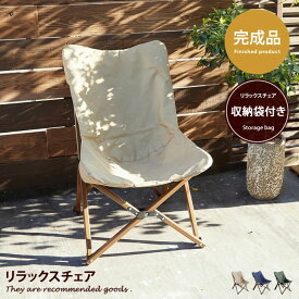 楽天市場 折り畳み 椅子 室内の通販