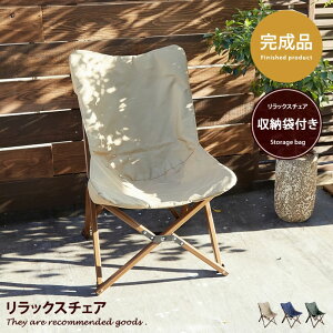 ベランダ チェア おしゃれの人気商品 通販 価格比較 価格 Com ベランダ チェア おしゃれの人気商品 通販 価格比較 価格 Com
