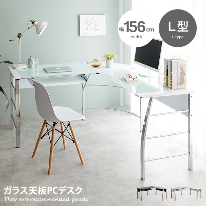 楽天市場】【クーポンで6％OFF! 4/14 20:00~4/17 9:59まで☆】パソコン 