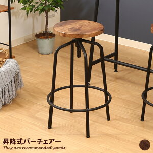 【クーポンで15%OFF! 10/26 0:00~10/27 9:59まで★】バーチェア チェア 椅子 カウンターチェア バースツール イス スツール スリム コンパクト 高さ調節 昇降式 幅40 いす ハイスツール カフェ