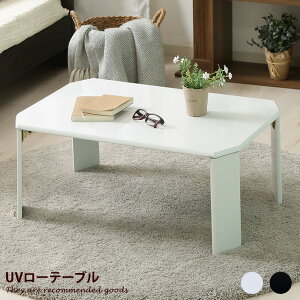 yMAX50OFF! 11/30 0:00 ~ 23:59܂Łze[u [e[u  ~je[u TChe[u   ԑ ` ܂肽 ܂ Ⴂ [ [ l炵 75 ϋv 