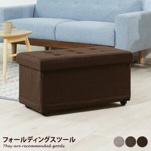 Ibg} Xc[ `FA \t@ ֎q x` CX [ Xc[[ ܂肽ݎ[ [BOX {bNX 76cm ܂肽 ܂ tH[fBO gi RpNg rO _Cj