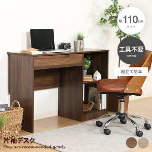 �yMAX50��OFF! 12/19��12/20���聚�z�Б��f�X�N �y�g���ȒP�z �w�K�� �p�\�R���f�X�N �׋��� �w�K�f�X�N PC�f�X�N �p�\�R���� ���C�N�� �I �H��s�v �g�� �ȒP �R���p�N�g �ȃX�y�[�X �����o�� ��