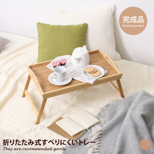 yN[|15OFF! 11/1 0:00~23:59܂Łzg[e[u [i] gC g[ ȈՃe[u e[u xbhg[ ܂肽݃g[ ~ ܂肽݃e[u xbhe[u 50cm 50 