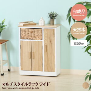 【MAX50%OFF! 10/30 0:00 ~ 23:59まで★】ラック マルチスタイルラック トイレットペーパー収納 トイレ収納 収納棚 タンス トイレブラシ収納 木目 木製 木 トイレ 収納 マルチ ワイド 玄関 リビング