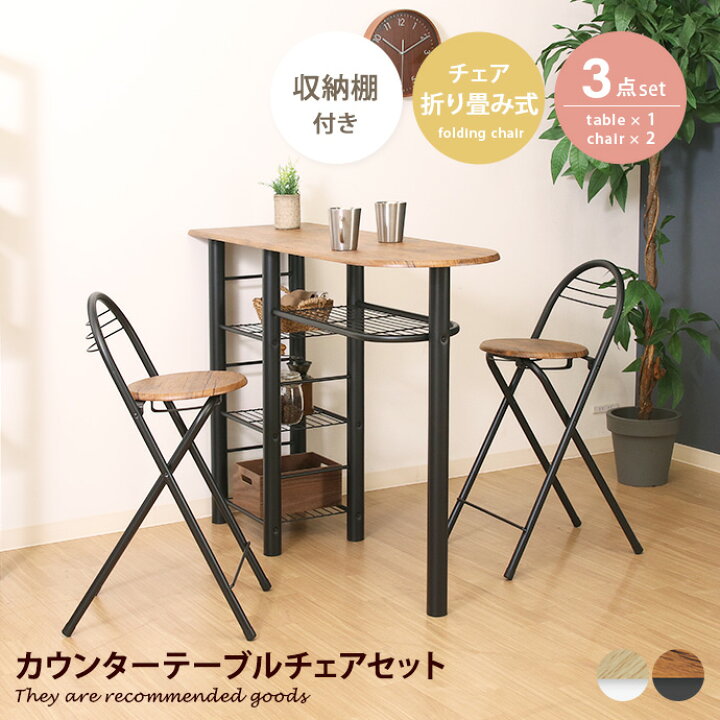 楽天市場】【MAX50％OFF! 4/4 20:00~20:59まで☆】バーテーブル 