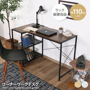 yN[|14OFF! 10/6 0:00~23:59܂Łz[NfXN R[i[fXN ׋ LXV [g  PC p\R 72cm 110cm [t L^ g֎R Eg݊ R[hXbg zH