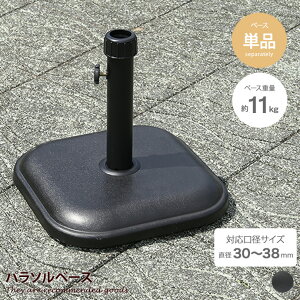 yN[|10OFF! 9/11 2:00~23:59܂ŁzK[f p\x[X x  X^h 悯  d11kg 芴 O AEghA Cxg RpNg y d 36 lp XNGA RN