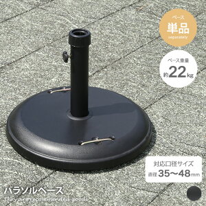 yMAX50OFF! 10/10 0:00~23:59܂ŁzK[f p\x[X x  X^h 悯  d22kg 芴 O AEghA Cxg RpNg y d 48  ~` RN[g X`[
