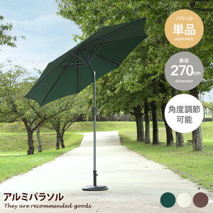 yN[|15OFF! 11/1 0:00~23:59܂Łzp\ K[f I[jO K[fp\ a270cm ^ px `g@\ NN 悯 AEghA JtF ȒPJ 244 x_ 